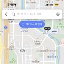 동화주유소 이미지