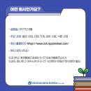 닛테츠물산