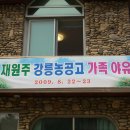 재원민박 이미지