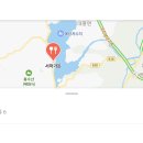 서하가든