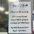 웅스송탄쪽갈비