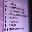억조상회 이미지