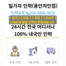 처인성로 이미지