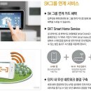 sk뷰아파트경로당 이미지