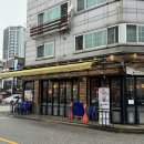 빠네퐁닭 | 부개 먹자골목 분위기 좋고 낮맥 할 수 있는 야들리애치킨 상동점 포장 후기!!