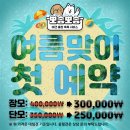 아름이 | [대형견 출장목욕 뽀송뽀송] 평택 차우차우 &#39;아름이&#39; 방문 목욕 후기