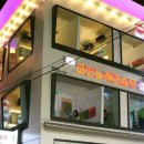 하마 노래방 이미지