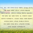 크랙하우스 이미지