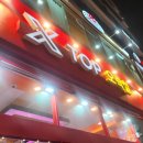 88게임장 | 건대 엑스탑 오락실 인형뽑기 l 건대입구역 놀거리 데이트코스