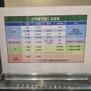 선학골