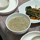 청록수 이미지