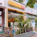 한솥도시락진영신도시점 이미지