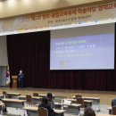 탐구중심 융합과학 이미지