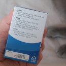 (주)에스티알바이오텍 이미지