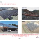 주식회사 우리에너지 이미지