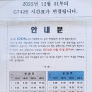 G7426 이미지