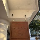 카페씨에스타 - 117717 | 카페씨에스타