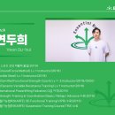 루트핏(ROOT FIT) 이미지