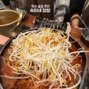 숙이네김밥 | [약수 맛집] 이태원 숙이네 닭발 후기, 김밥 맛집, 약수 술집 추천