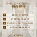 전진 한의원 이미지