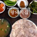 새영주시장 이미지