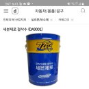 다나와직구
