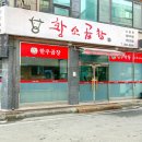 황소제일곱창 네이버블로그