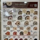 본죽 보성점 네이버블로그