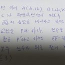배방고1 기출입니다. 왜 7개가 아닌가요? 이미지
