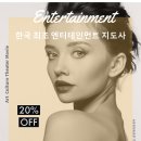 웰빙생활댄스 이미지