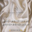 더무드헤어 이미지