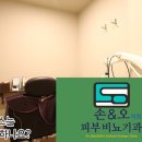 손앤오 의원 이미지