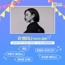 담빛파크콘서트 이미지