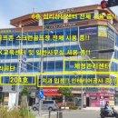 옥성그린공인중개사사무소 이미지