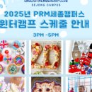 프로맘킨더 세종캠퍼스