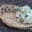 등나무 라탄 소품만들기 이미지