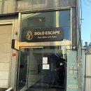 빈돌스 | 강남역방탈출 : 돌스이스케이프 (시선,미스테리테마,쫄보 후기)