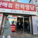 청하카서비스 이미지