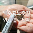 여진주바이오 이미지