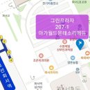 소리징 이미지
