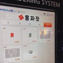 홍짜장둔촌점