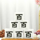 총각쓰떡