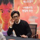 23 BUSAN | BIFF 부국제 DAY2