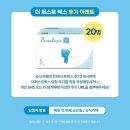 더퍼스트 | 페넬로페 더퍼스트박스 후기 이벤트 기저귀 한 박스 당첨