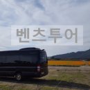 렌트투어 이미지