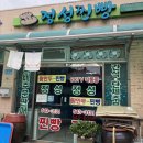 임회면 십일시장 이미지