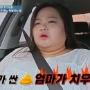 찬미스테이 이미지