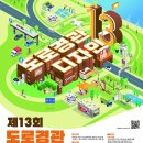 한국산업디자인공사