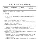 네일은;선