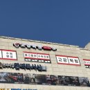 앵고개로264번길 이미지